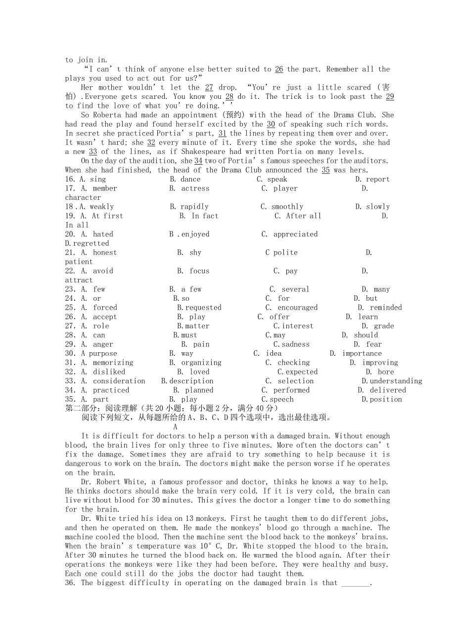 2011高二高中英语：UNIT5 FIRST AID单元测试（新人教版必修5）.doc_第2页