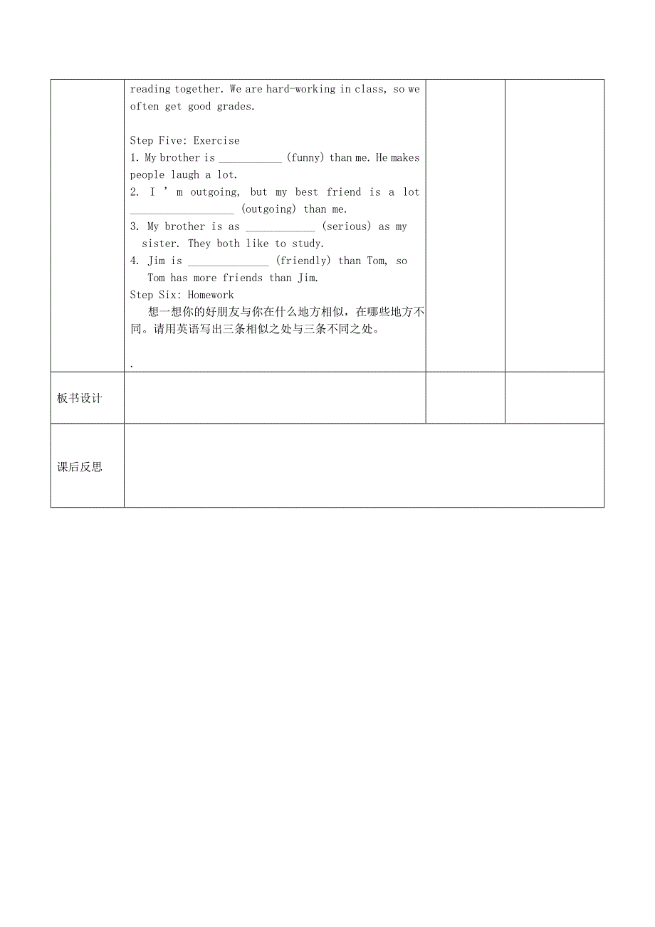 2022七年级英语上册 Unit 3 Is this your pencil第五课时 SectionB（2a-3b）教案（新版）人教新目标版.doc_第3页