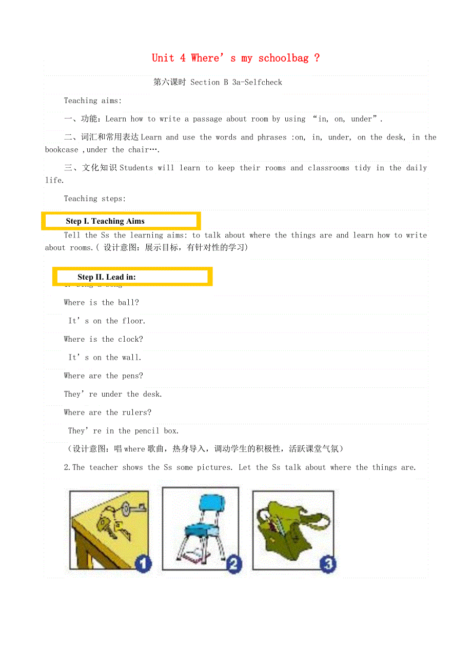 2022七年级英语上册 Unit 4 Where's my schoolbag第六课时教案（新版）人教新目标版.doc_第1页