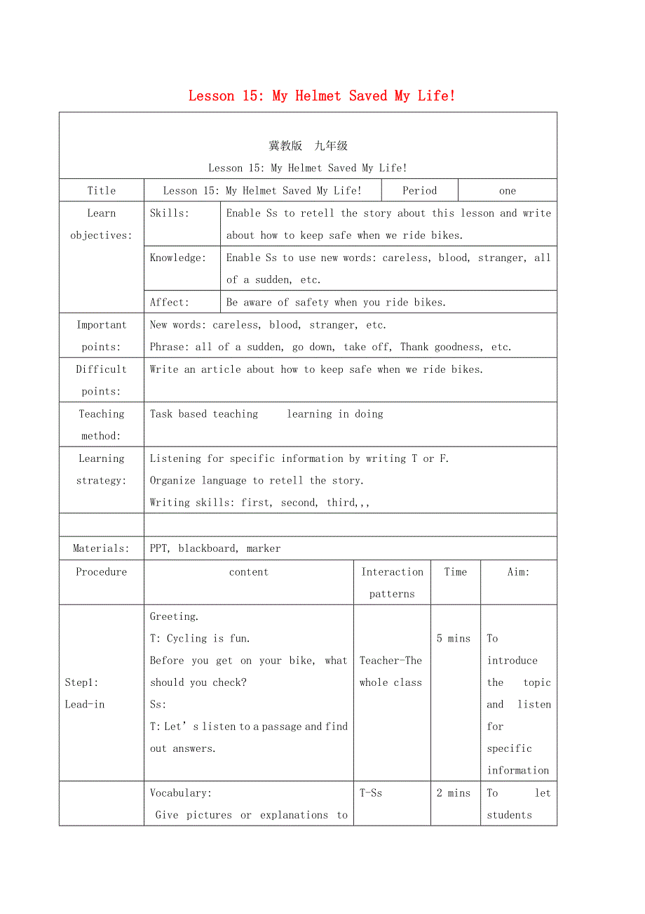 2021九年级英语上册 Unit 3 Safety Lesson 15 My Helmet Saved My Life教学设计（新版）冀教版.doc_第1页