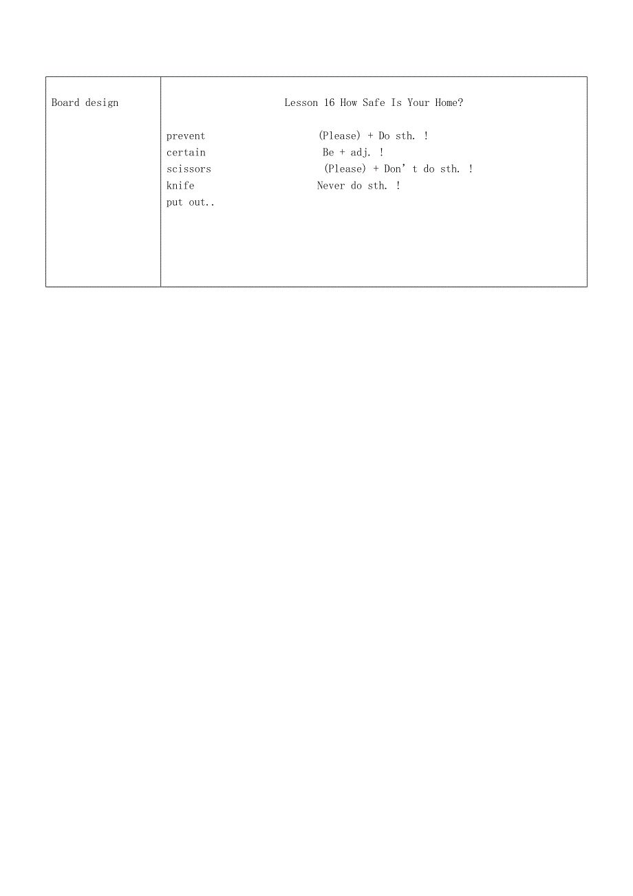 2021九年级英语上册 Unit 3 Safety Lesson 16 How Safe Is Your Home教学设计（新版）冀教版.doc_第3页