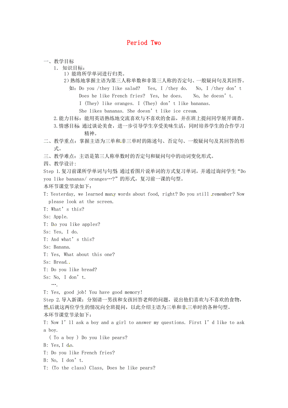 2022七年级英语上册 Unit 6 Do you like bananas period 2教案（新版）人教新目标版.doc_第1页