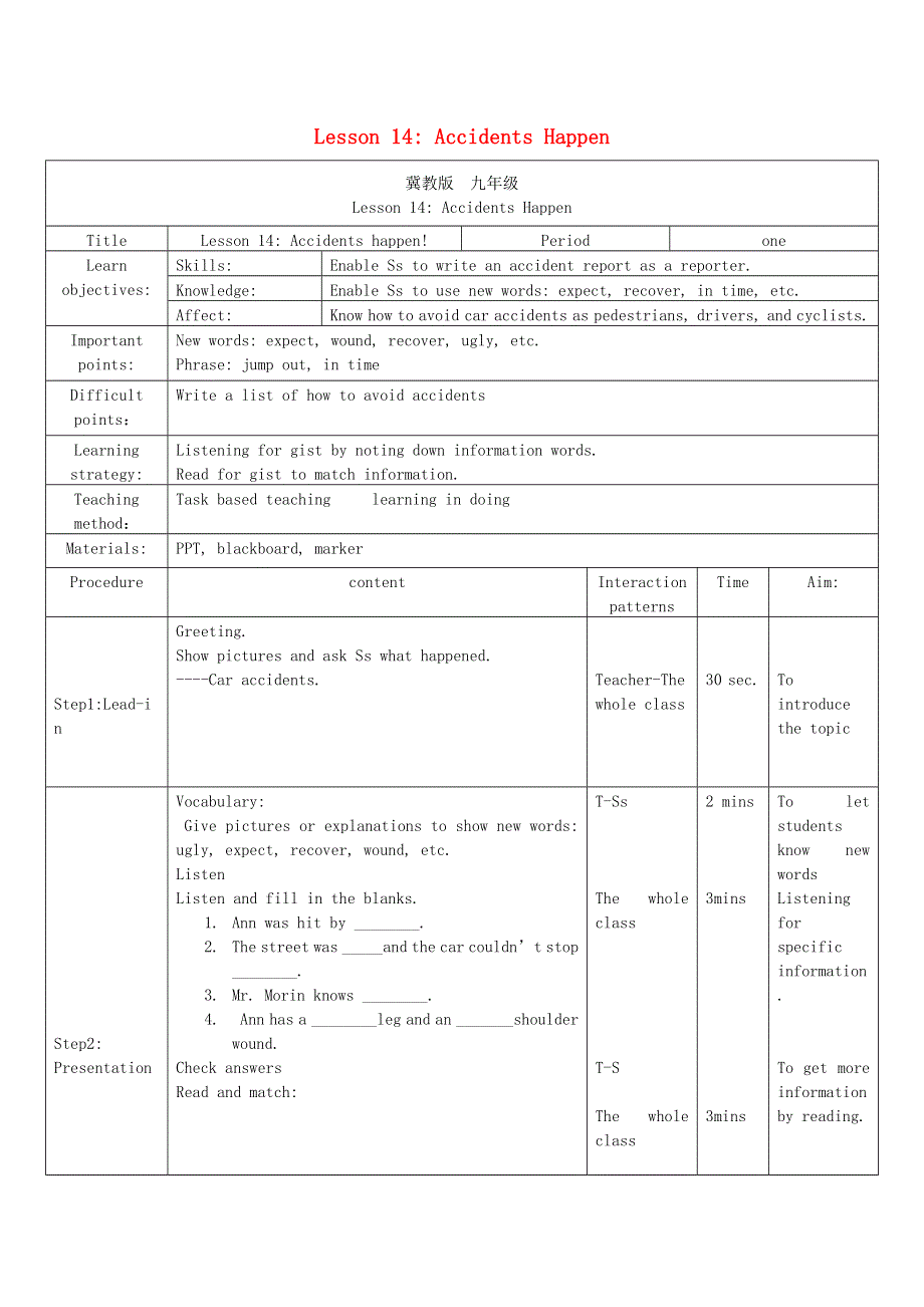 2021九年级英语上册 Unit 3 Safety Lesson 14 Accidents Happen教学设计（新版）冀教版.doc_第1页