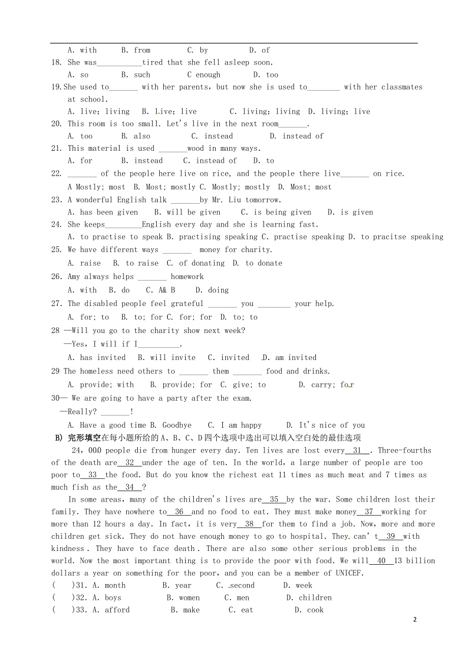 江苏省苏州工业园区十中2022学年八年级英语5月月考试题（无答案）.docx_第2页