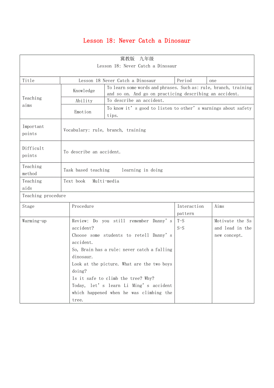 2021九年级英语上册 Unit 3 Safety Lesson 18 Never Catch a Dinosaur教学设计（新版）冀教版.doc_第1页