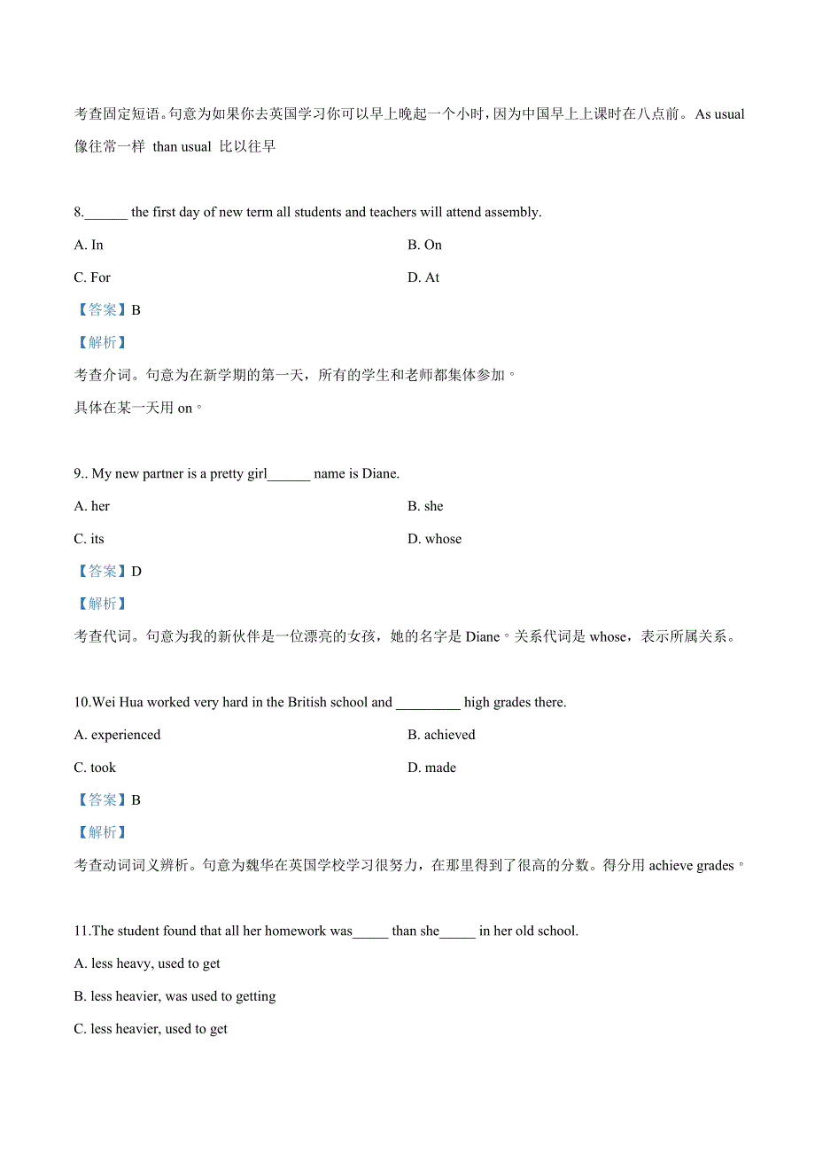 2020学年译林版高中英语单元测试：必修1 MODULE 1 UNIT 1 SCHOOL LIFE单元测试英语试题（解析版） WORD版含答案.doc_第3页