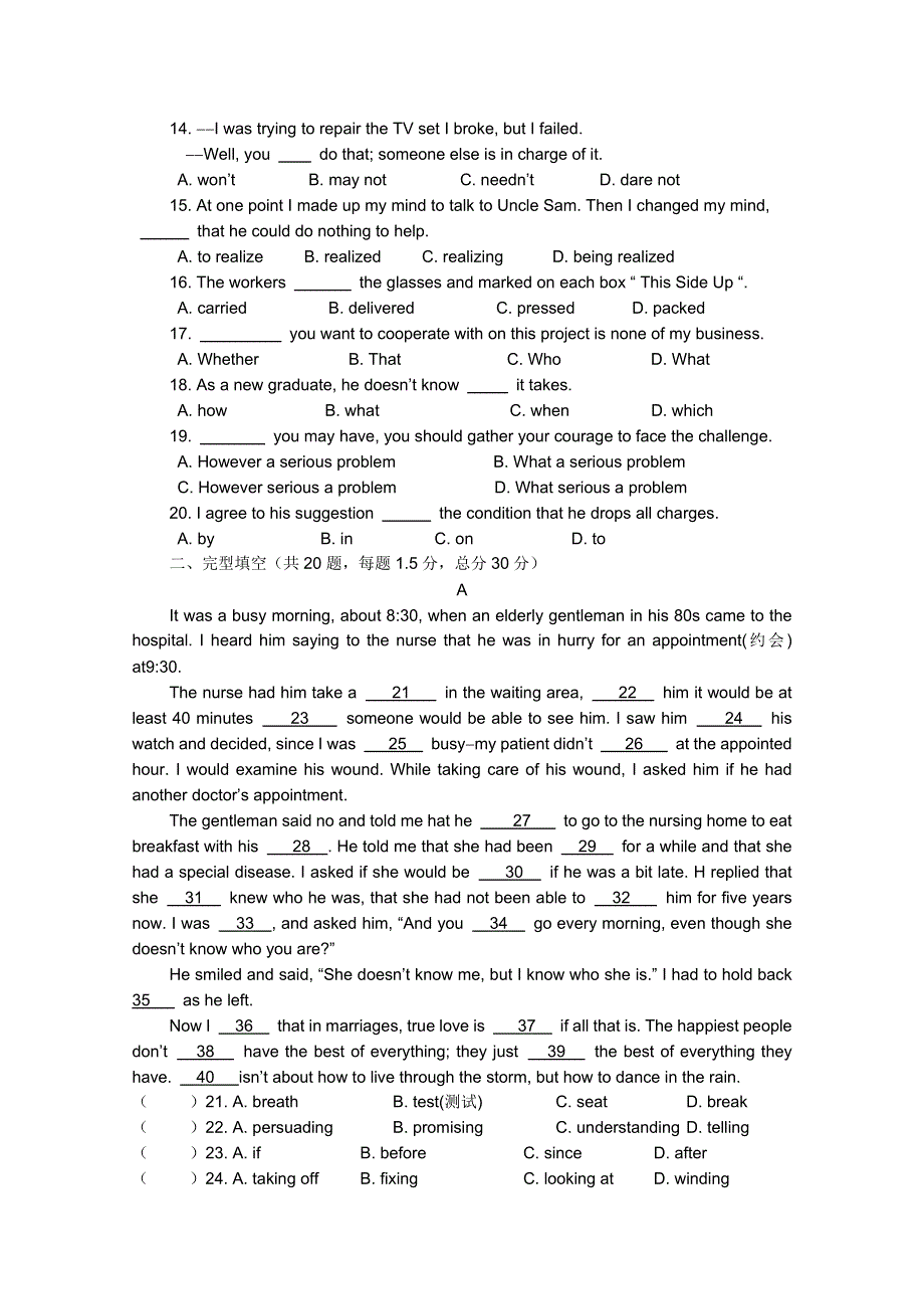 四川省彭州中学2012届高三10月月考（英语）.doc_第2页