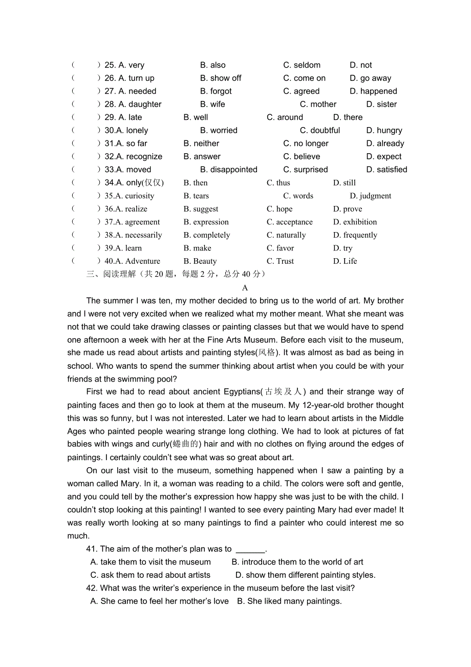 四川省彭州中学2012届高三10月月考（英语）.doc_第3页