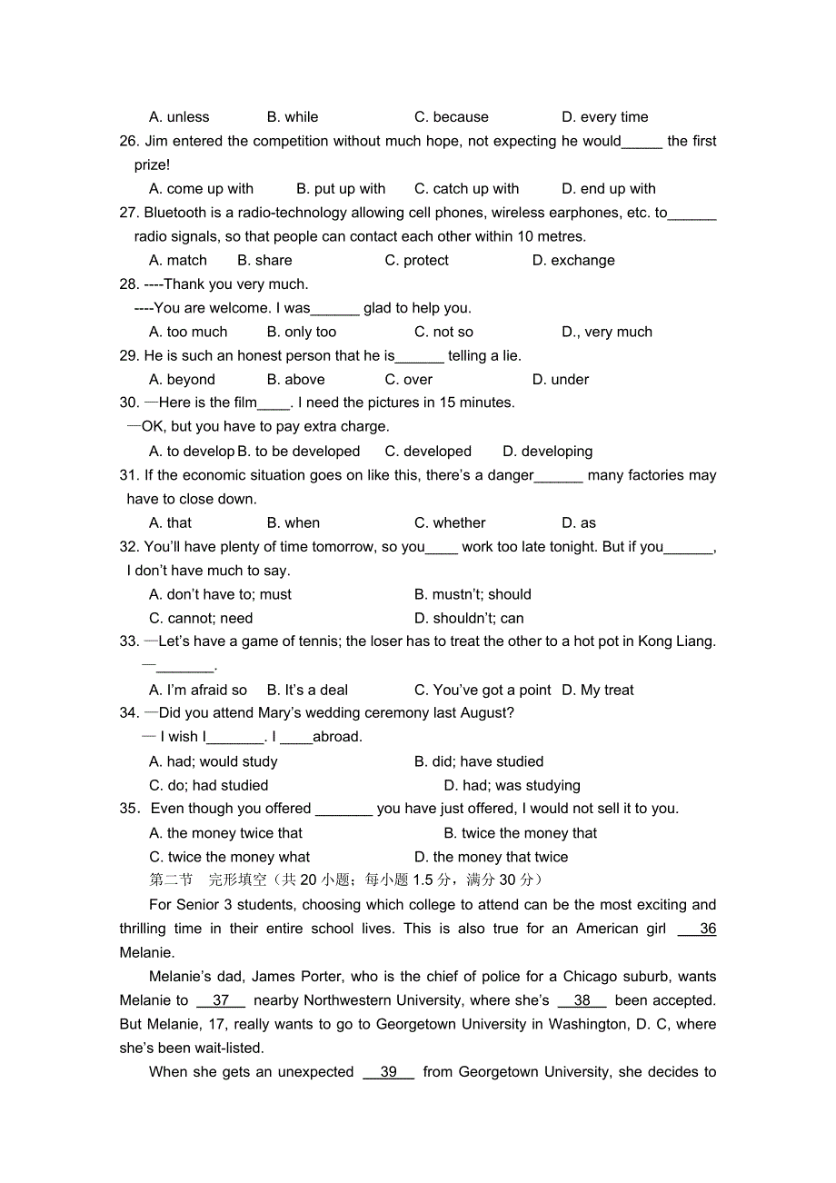 四川省彭州中学10-11学年高二9月月考（英语）.doc_第3页