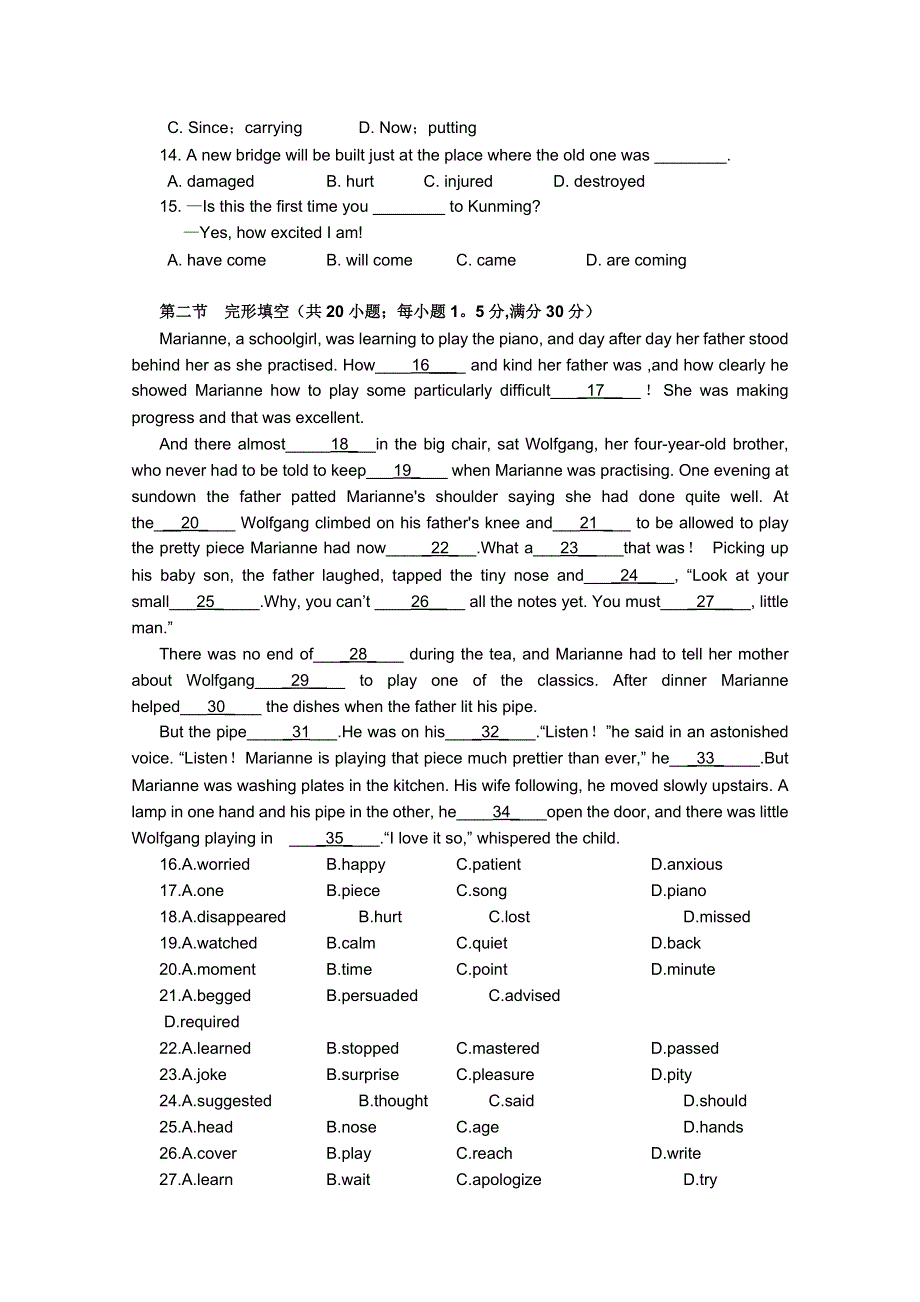 四川省彭州中学2011-2012学年高二9月月考（英语）（无答案）.doc_第2页