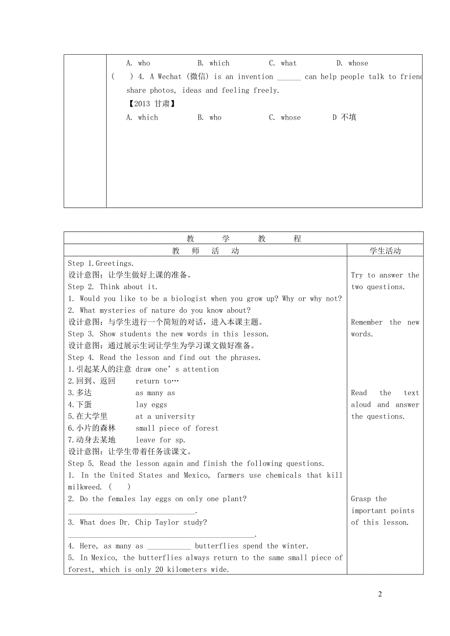 2021九年级英语上册 Unit 5 Look into Science Lesson 28 The Study of Living Things教案（新版）冀教版.doc_第2页