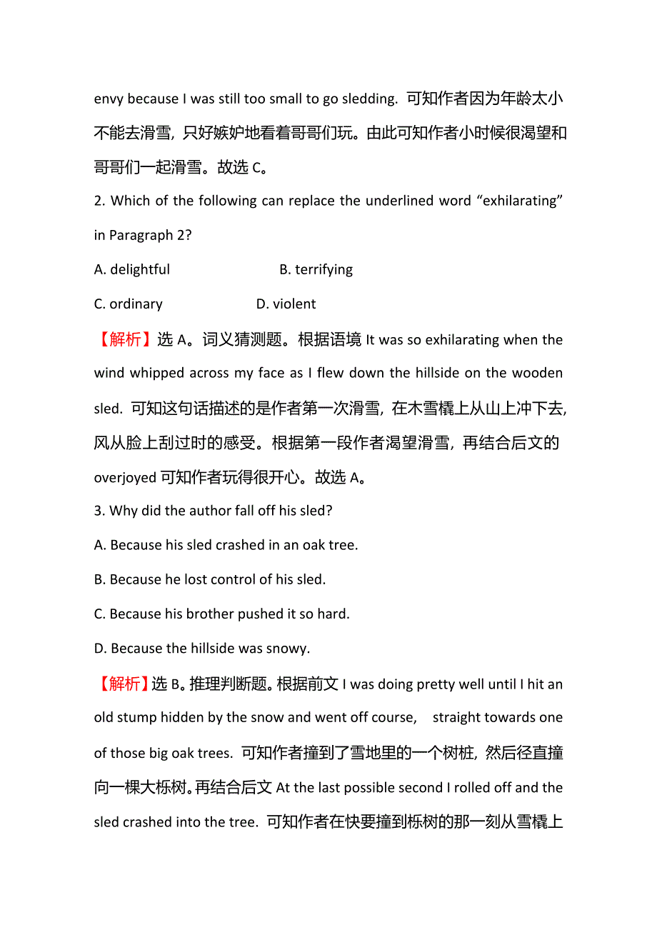 2020届《名师金典》高考人教版英语总复习课时提升作业 三十 选修6 UNIT 5 WORD版含解析.doc_第3页