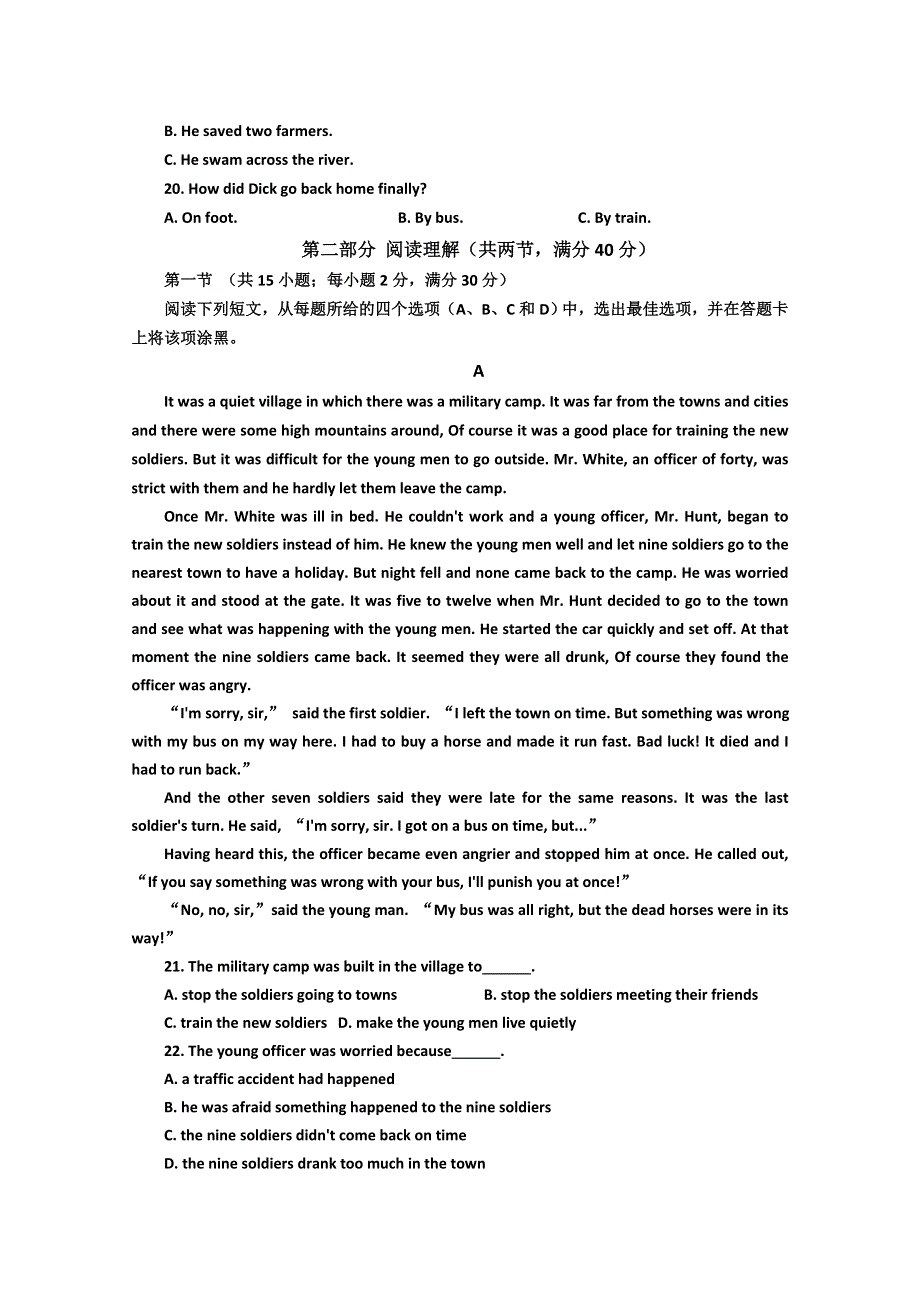 四川省彭州中学2015-2016学年高一10月月考英语试题 WORD版无答案.doc_第3页