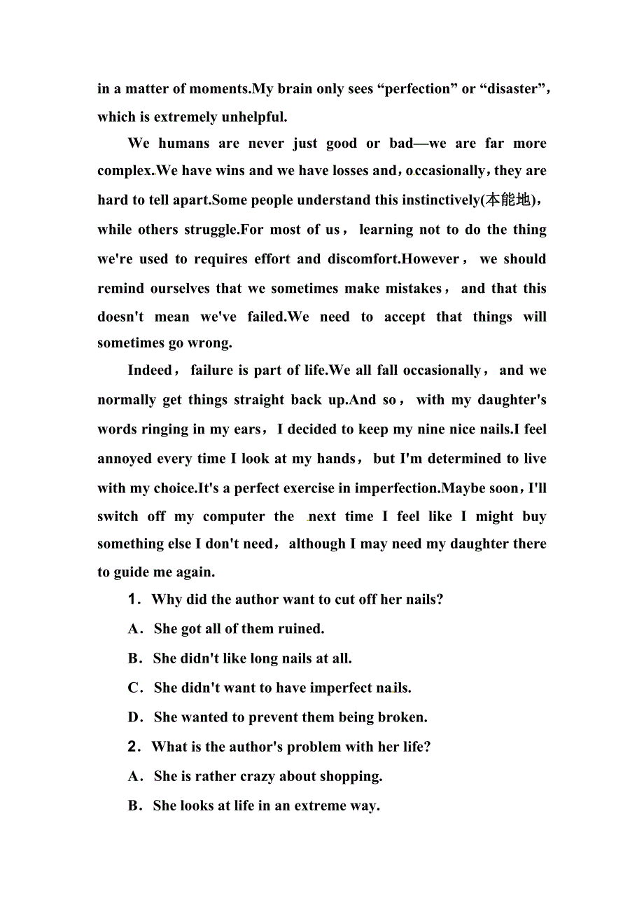 2020届人教版高三英语二轮复习测试：题型组合练（十二） WORD版含答案.doc_第2页