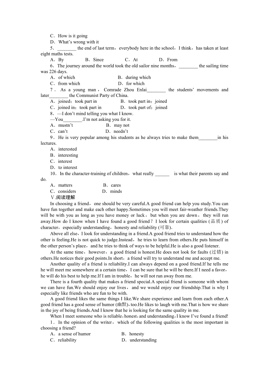 《学案导学与随堂笔记》2015-2016学年高中英语（外研版必修一）课时作业：MODULE 1 MY FIRST DAY AT SENIOR HIGH PERIOD FOUR .docx_第2页