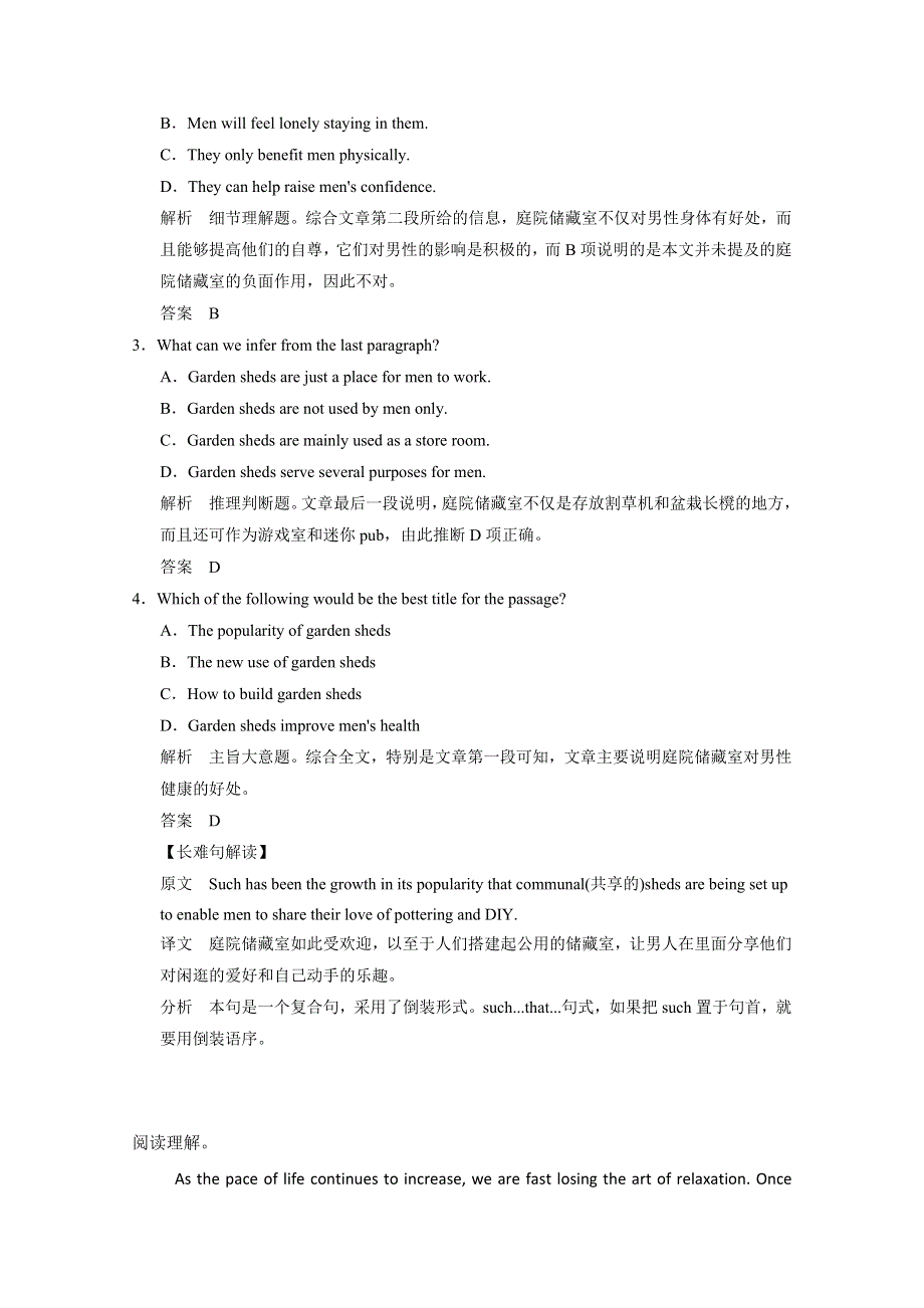 2015青岛市高考英语阅读理解自练及答案13.doc_第2页