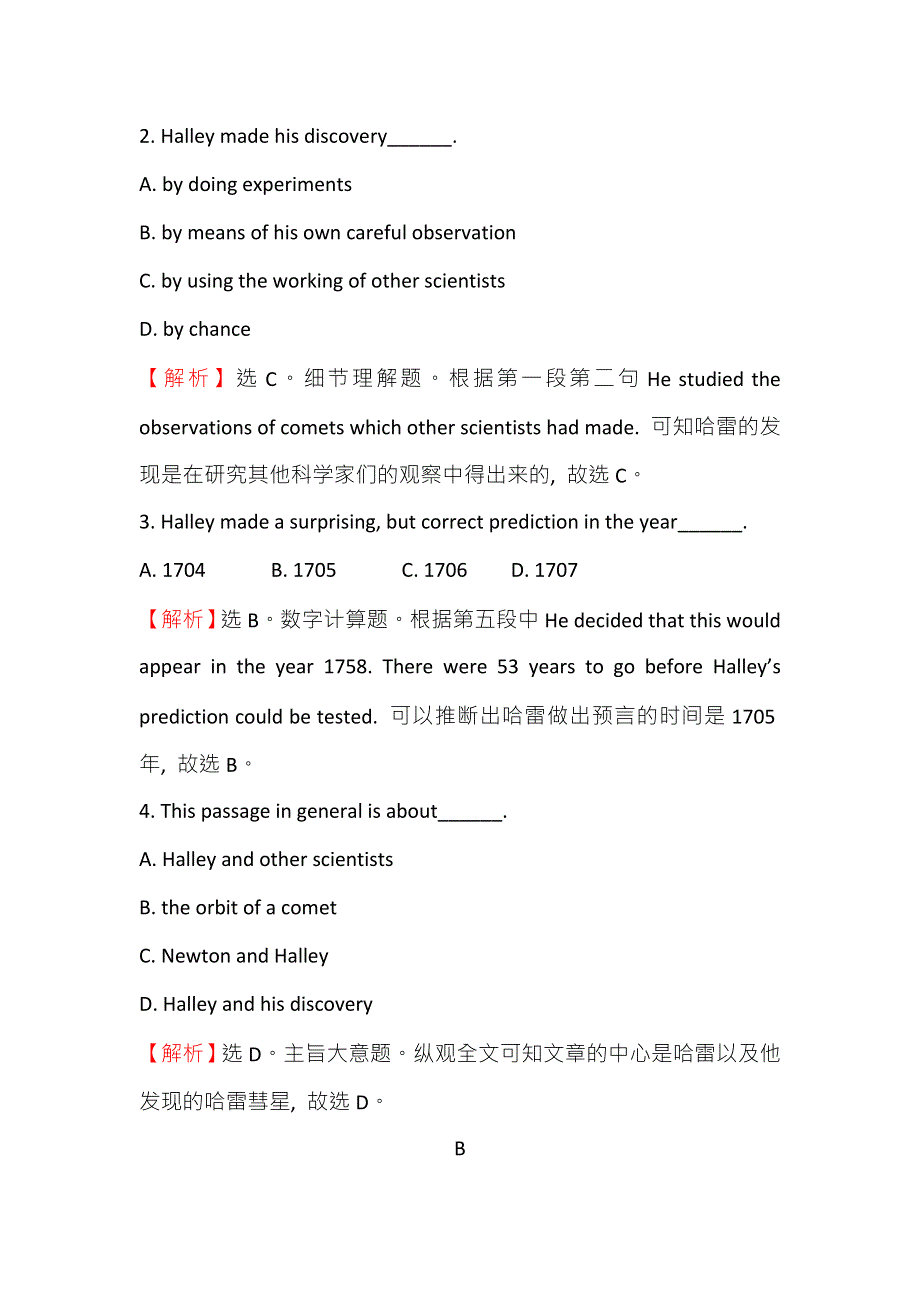 《世纪金榜》2018年高考英语（外研版）一轮复习话题语篇专攻练 10 WORD版含解析.doc_第3页