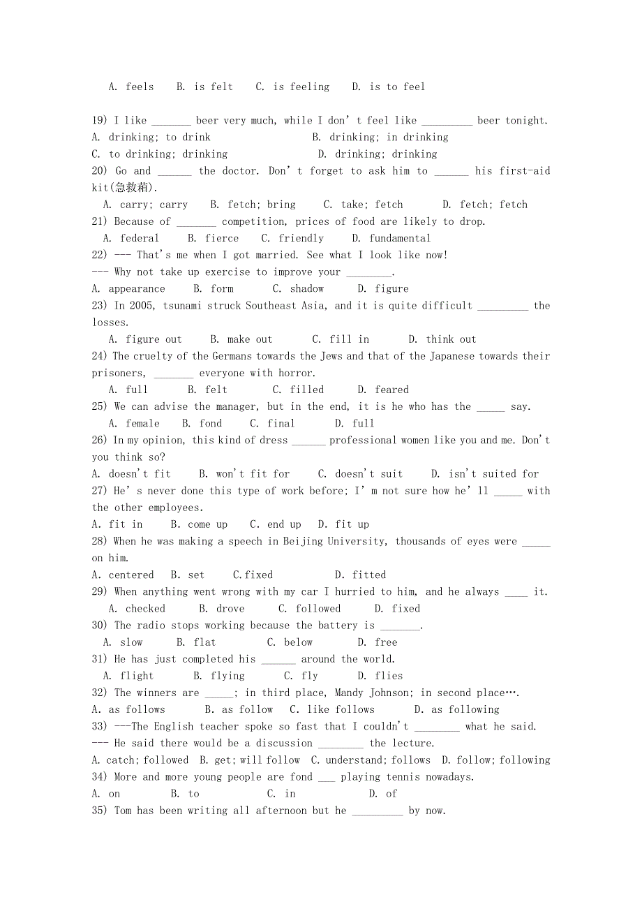 2016 年广东省高考英语必考词汇专项检测试卷八 WORD版含答案.doc_第2页