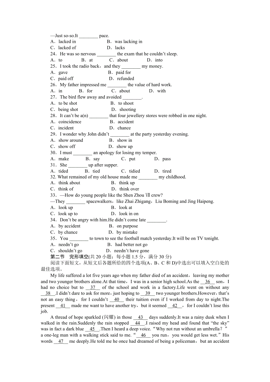 《学案导学与随堂笔记》2015-2016学年高中英语（外研版选修六）课时作业：MODULE 1 单元检测卷（一） .docx_第3页