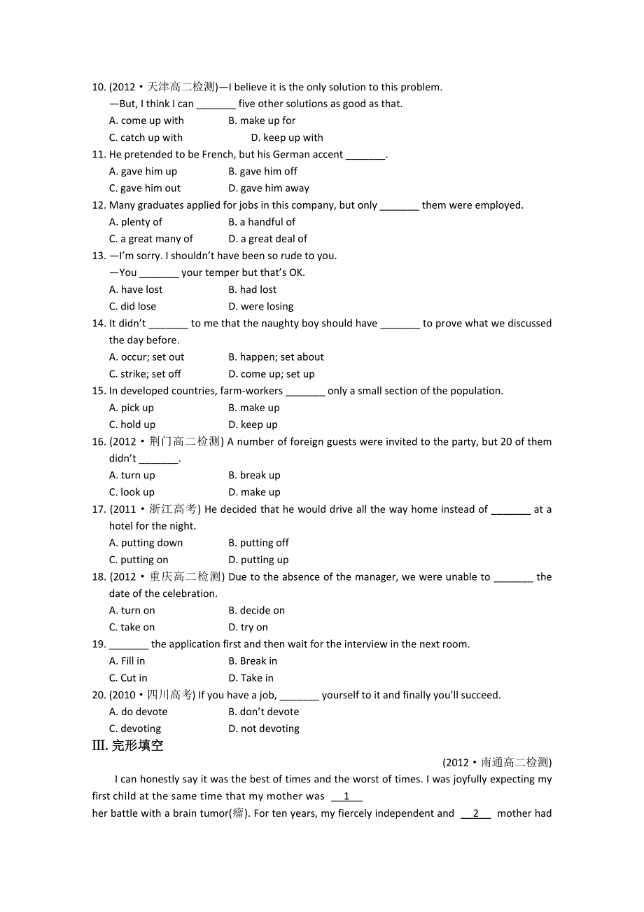 《中学教材全解》2013-2014学年高中英语（译林牛津版选修7）检测题 UNIT 4 PUBLIC TRANSPORT SECTION B WORD POWER.doc_第2页