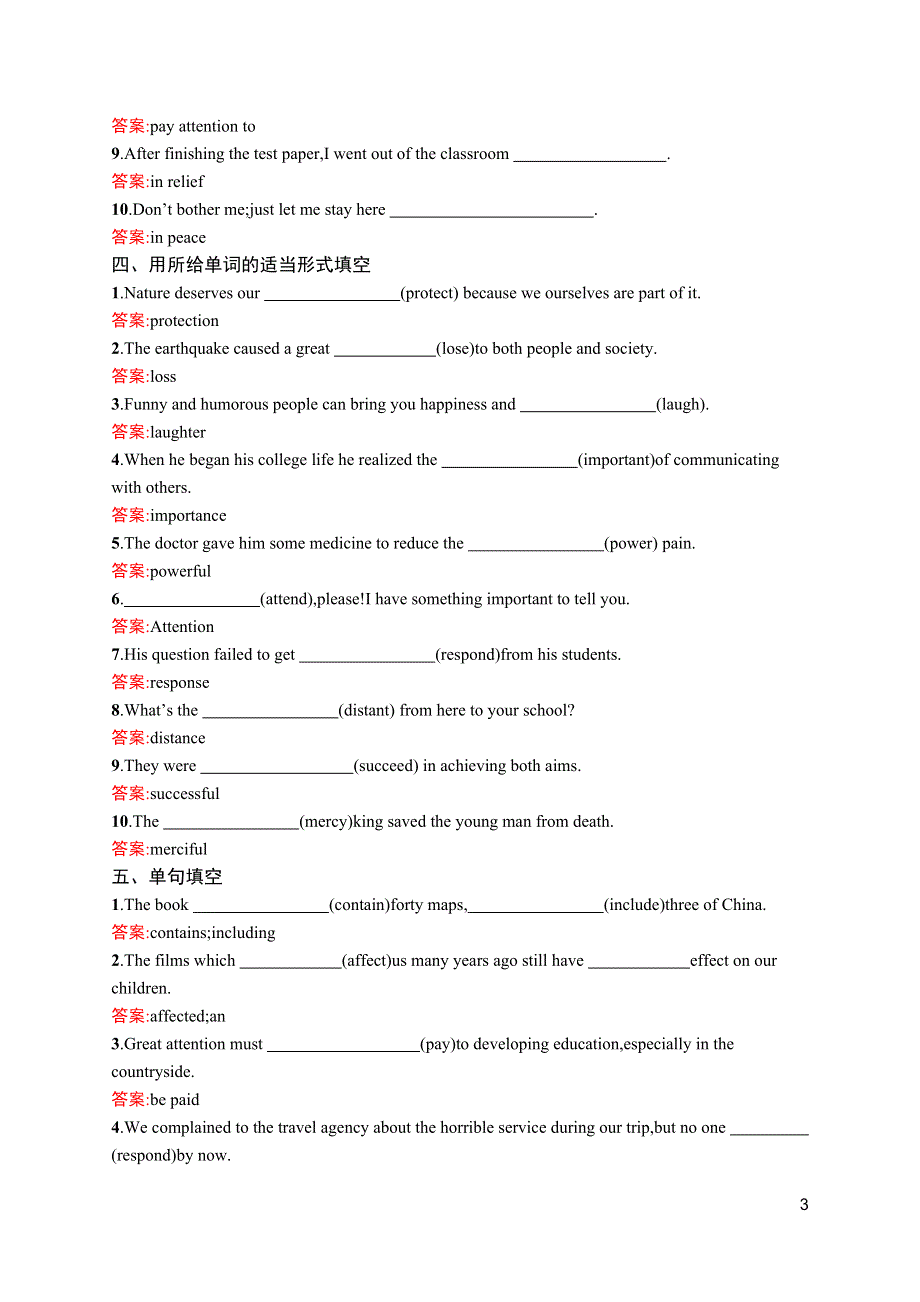 《学考优化指导》2016秋英语人教版必修2练习：4.1 SECTION Ⅰ WORD版含解析.docx_第3页