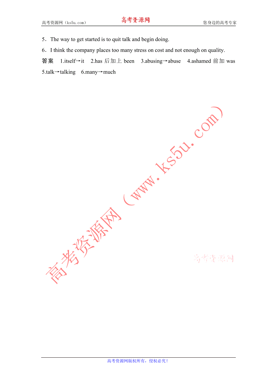 《创新设计》2017年高考英语人教版全国一轮复习课堂检测： 选修六 UNIT 3 WORD版含解析.doc_第2页