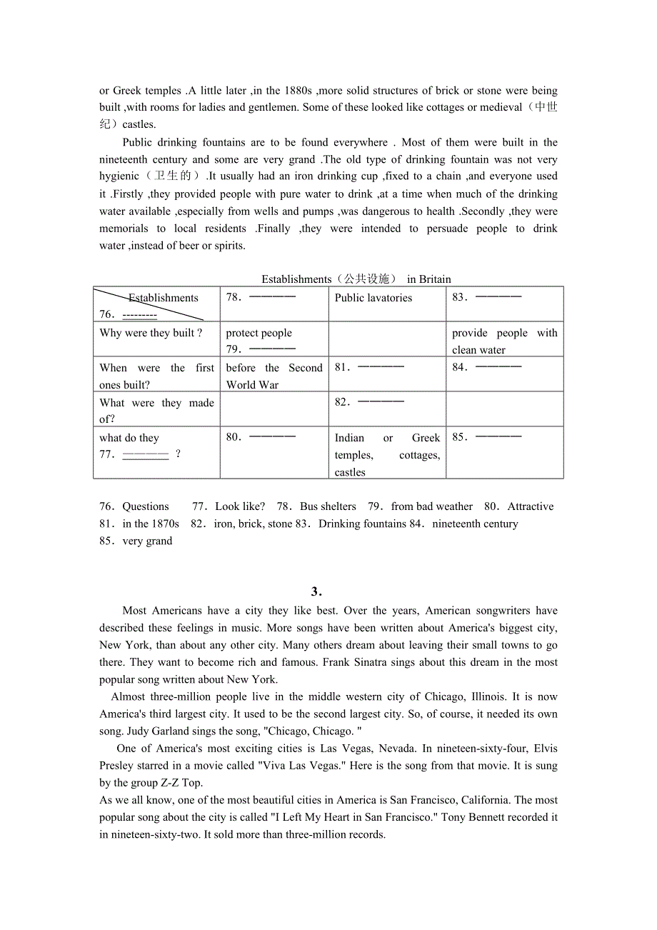 湖南省邵阳市四中2007届专题突破信息填空（英语）.doc_第2页