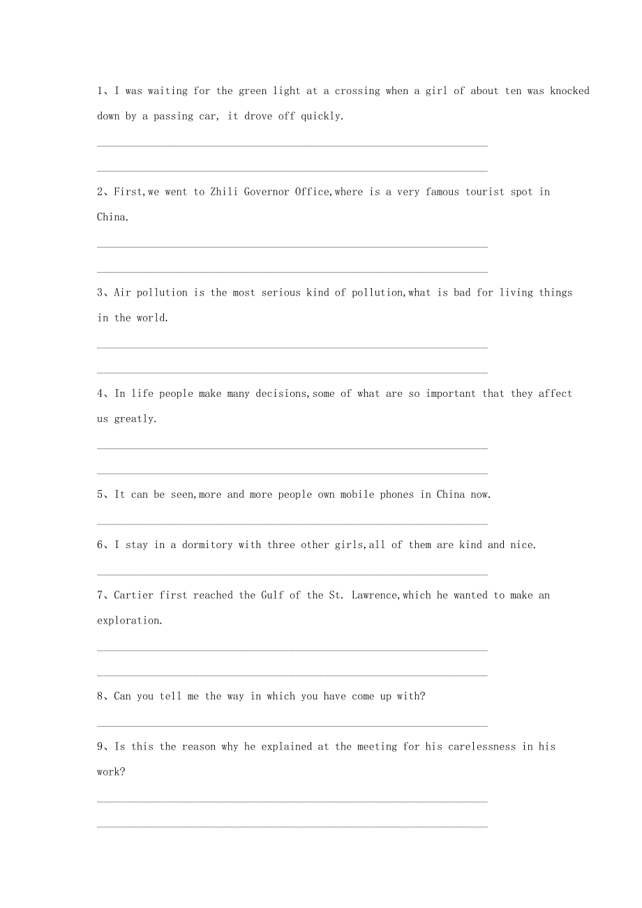 2020届高三英语一轮复习语法专项突破（10）定语从句WORD版含解析.doc_第2页