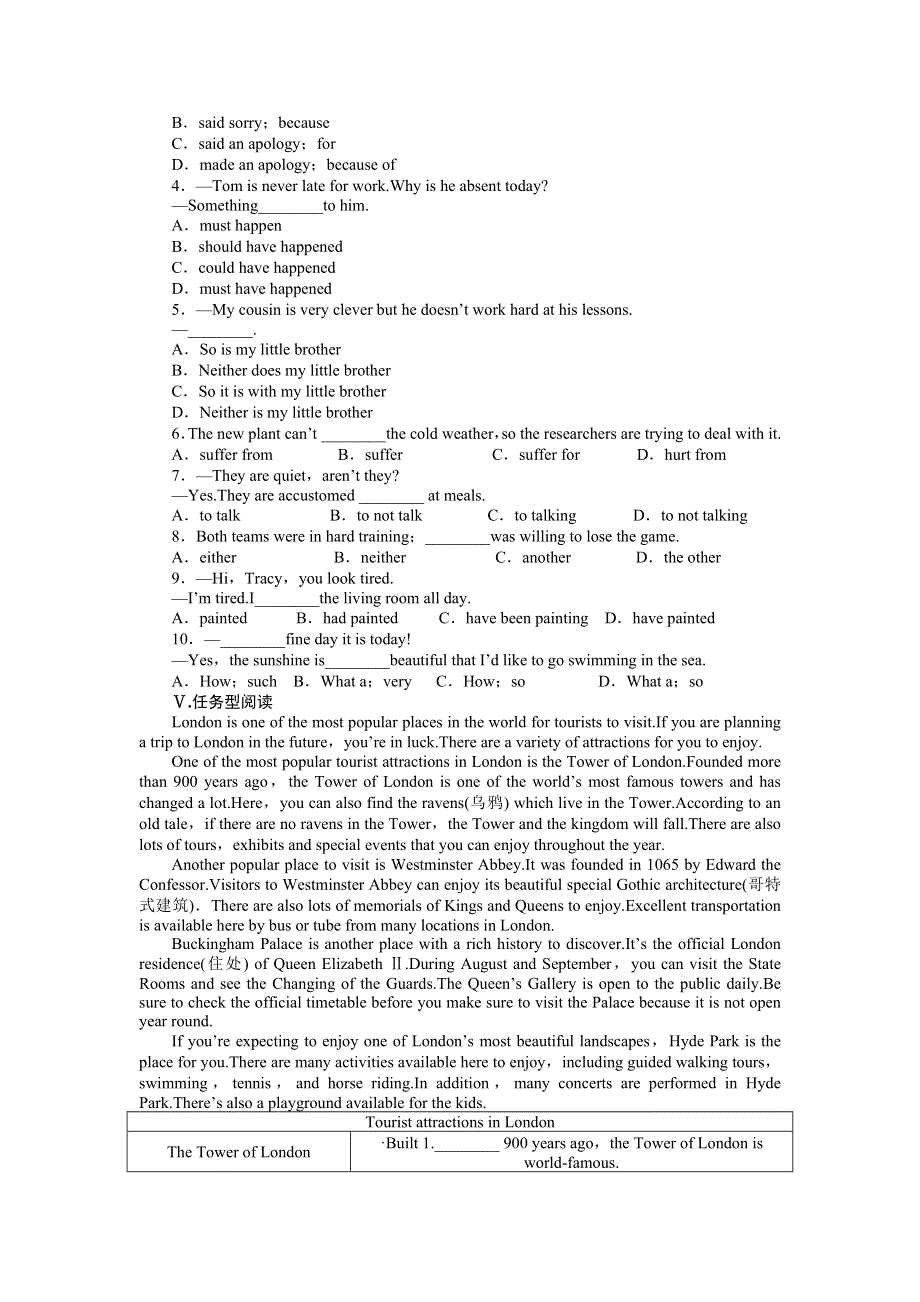 《学案导学与随堂笔记》2015-2016学年高中英语（译林牛津版江苏必修五）配套课时作业 UNIT 1　GETTING ALONG WITH OTHERS PERIOD FOUR .docx_第2页