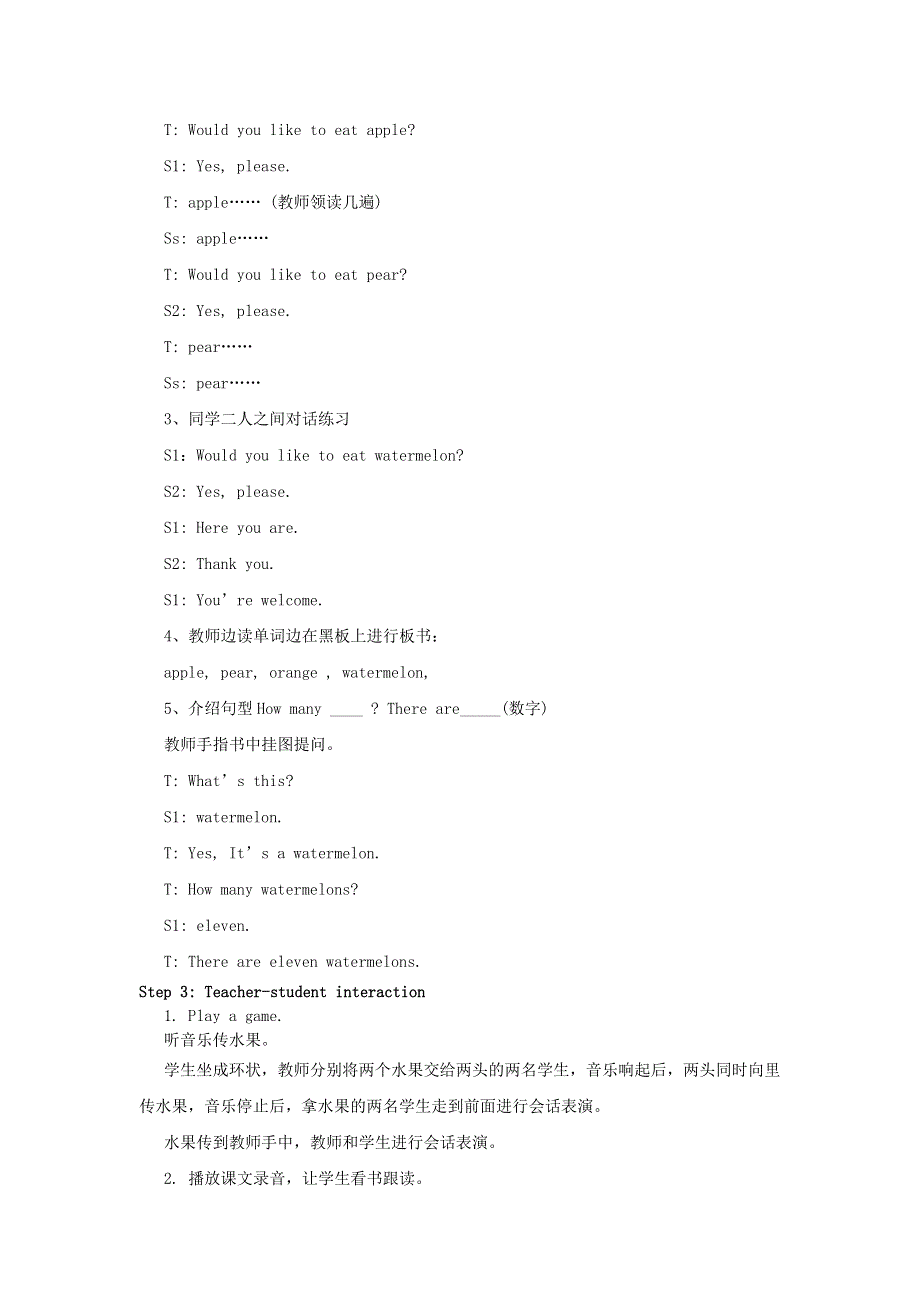 2022三年级英语下册 Unit 4 Food and Restaurants Lesson 19 I Like Fruit教案 冀教版（三起）.doc_第2页