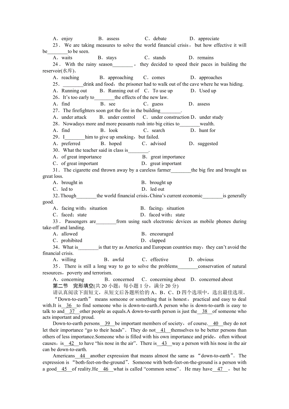 《学案导学与随堂笔记》2015-2016学年高中英语（译林牛津版江苏必修五）配套课时作业 UNIT 2　THE ENVIRONMENT 单元检测（二） .docx_第3页