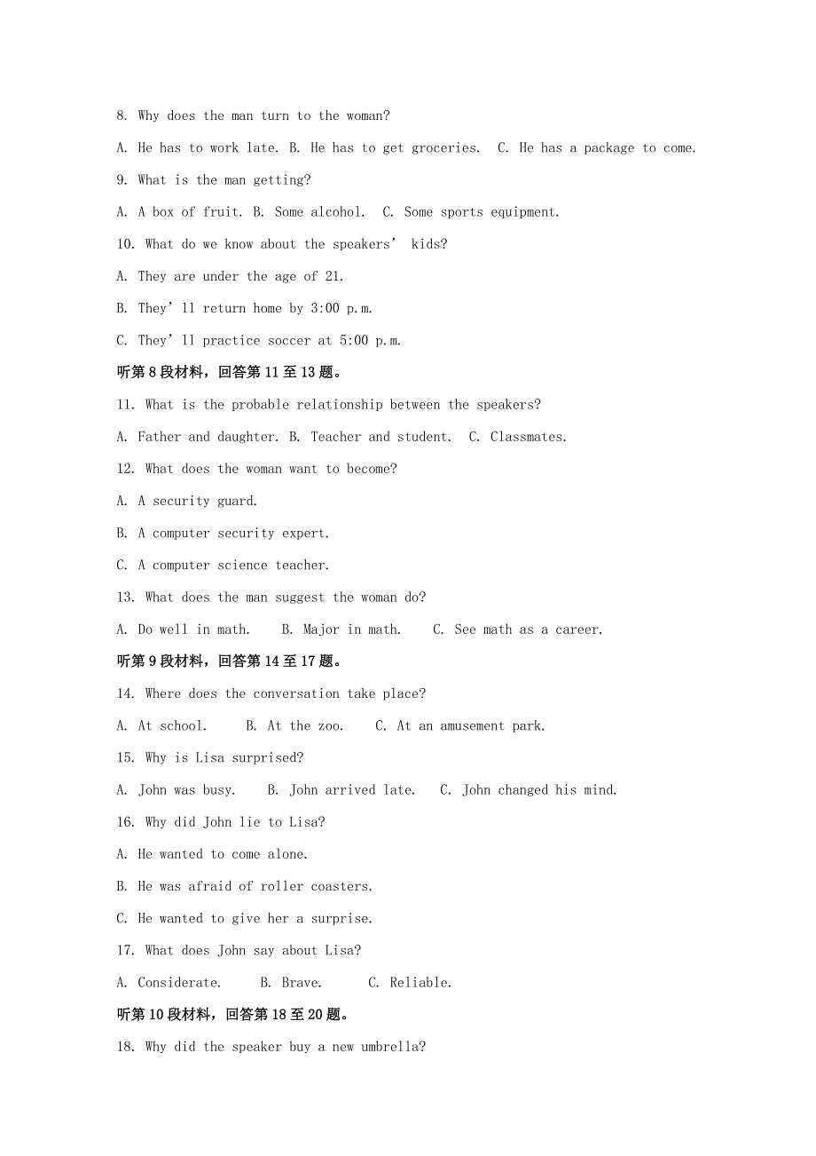 陕西省汉中市部分高中2020届高三英语下学期6月质量检测试题（含解析）.doc_第2页