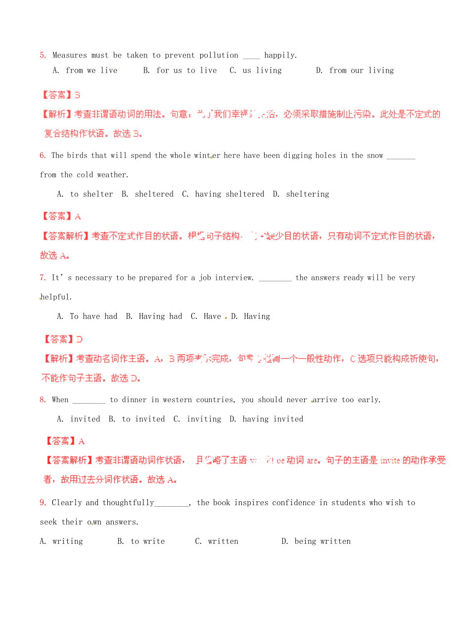 2020届高三英语寒假作业《专题08》非谓语动词（练）及答案 WORD版含答案.doc_第2页