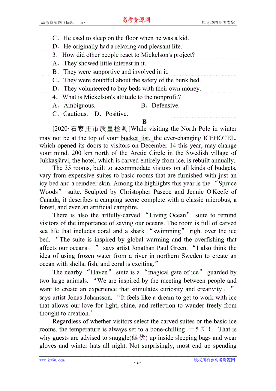 2021全国统考英语人教版一轮课时作业：选修⑦　UNIT 4　SHARING WORD版含解析.doc_第2页