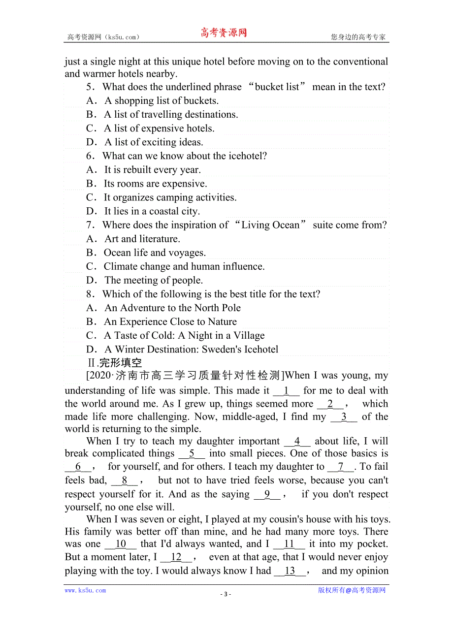 2021全国统考英语人教版一轮课时作业：选修⑦　UNIT 4　SHARING WORD版含解析.doc_第3页