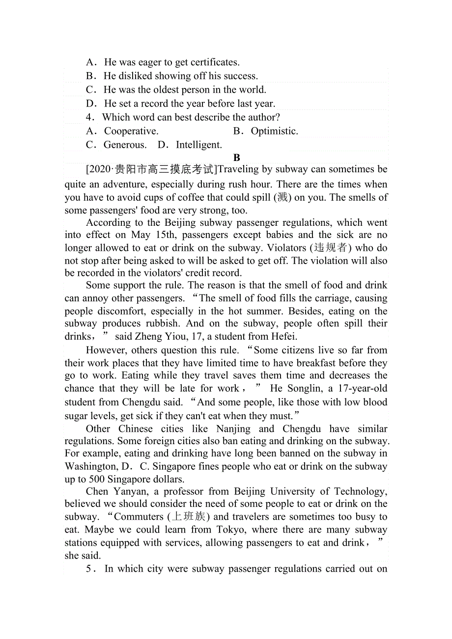 2021全国统考英语人教版一轮课时作业：选修⑧　UNIT 4　PYGMALION WORD版含解析.doc_第2页