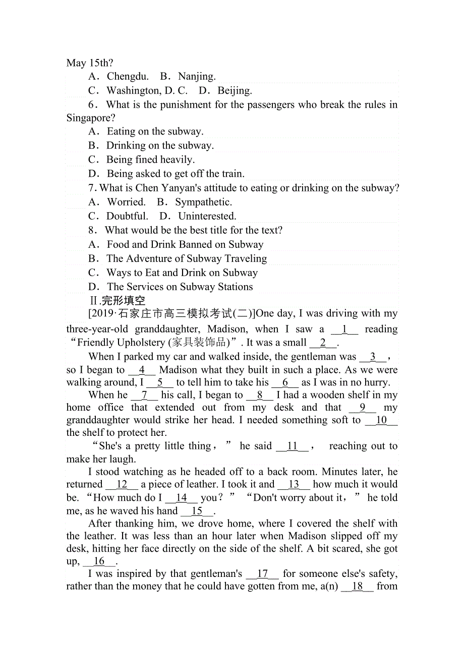 2021全国统考英语人教版一轮课时作业：选修⑧　UNIT 4　PYGMALION WORD版含解析.doc_第3页