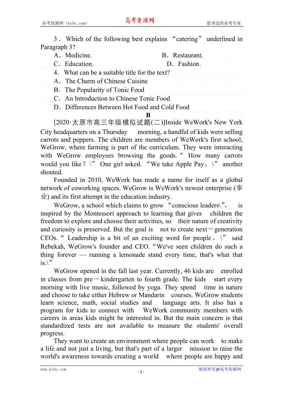 2021全国统考英语人教版一轮课时作业：必修③　UNIT 2　HEALTHY EATING WORD版含解析.doc_第2页