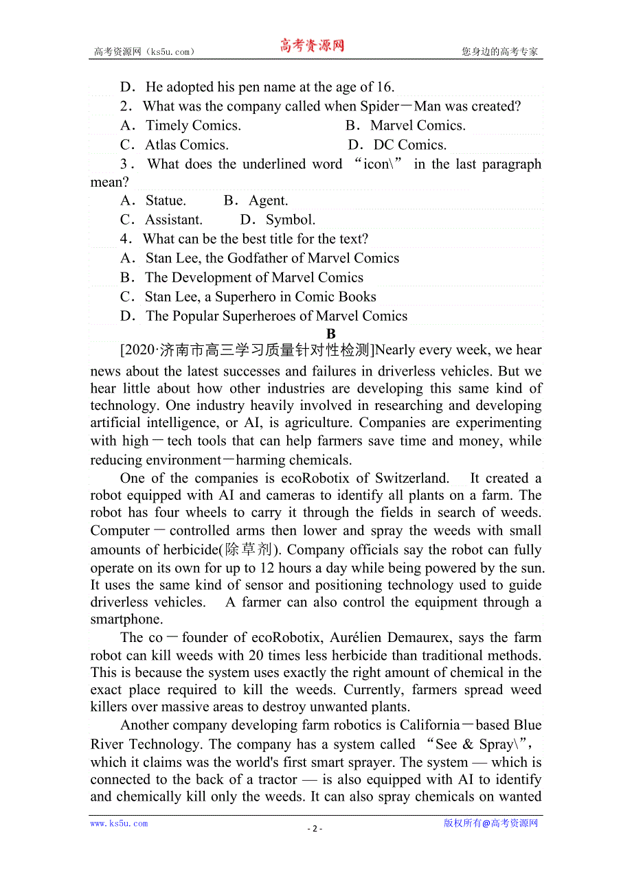 2021全国统考英语人教版一轮课时作业：必修④　UNIT 5　THEME PARKS WORD版含解析.doc_第2页