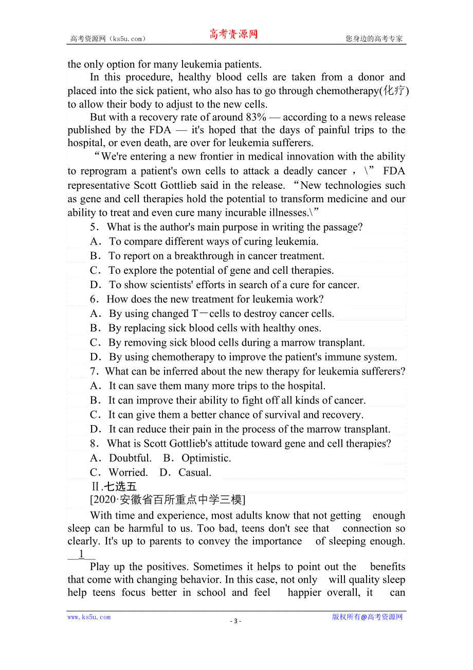 2021全国统考英语人教版一轮课时作业：必修③　UNIT 5　CANADA—“THE TRUE NORTH” WORD版含解析.doc_第3页