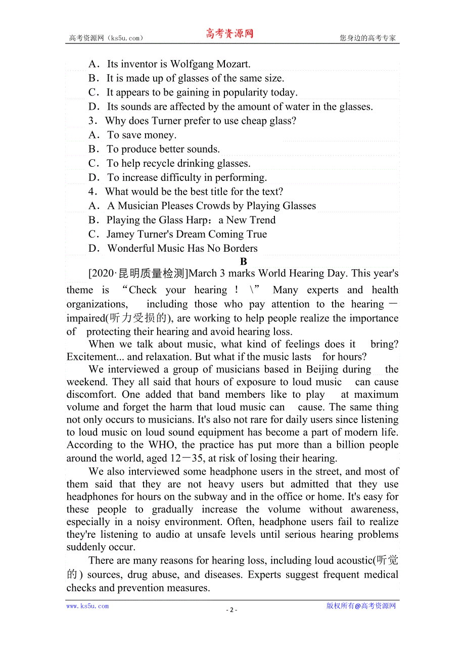 2021全国统考英语人教版一轮课时作业：必修②　UNIT 5　MUSIC WORD版含解析.doc_第2页