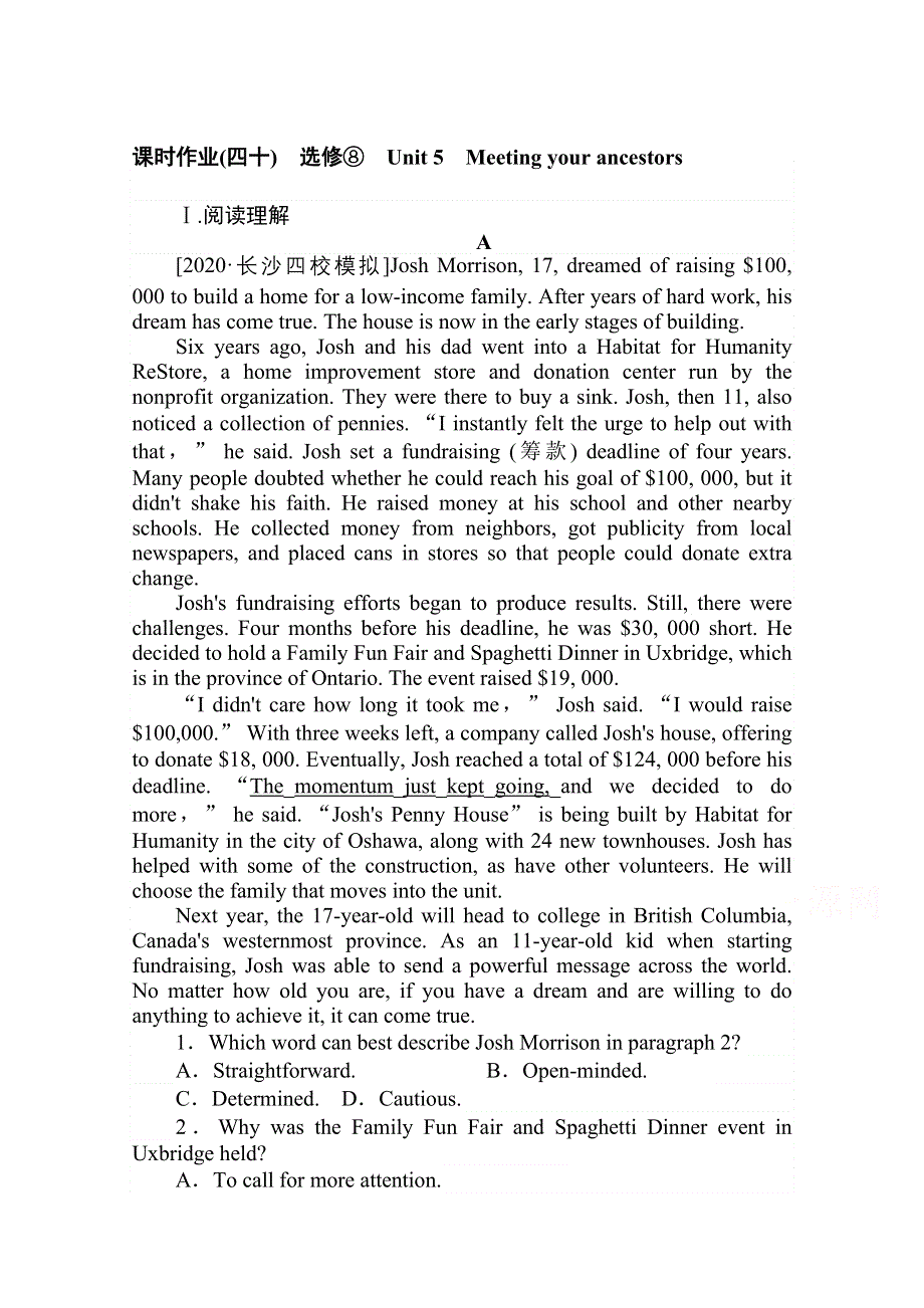 2021全国统考英语人教版一轮课时作业：选修⑧　UNIT 5　MEETING YOUR ANCESTORS WORD版含解析.doc_第1页