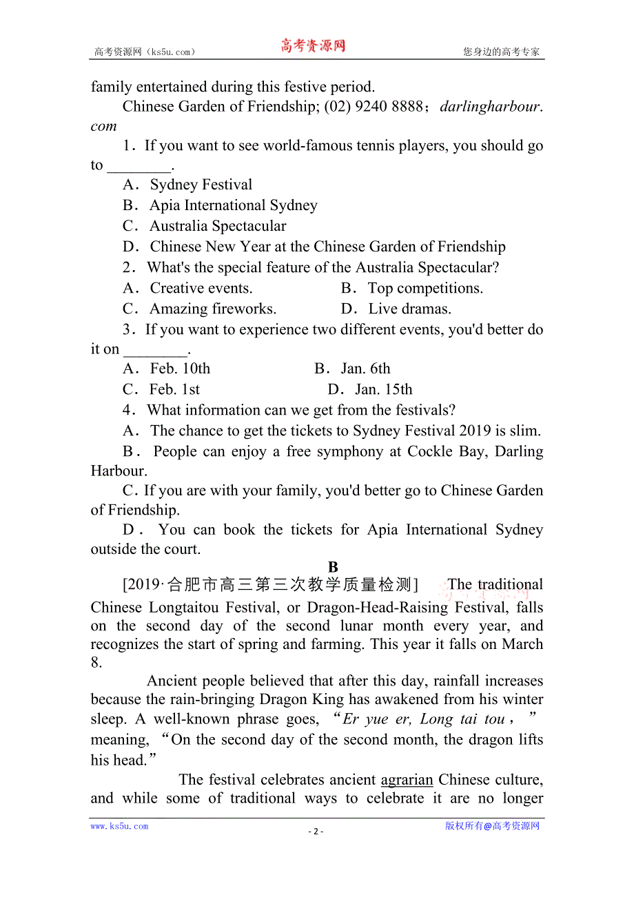 2021全国统考英语外研版一轮课后提能练：必修①　MODULE 1　MY FIRST DAY AT SENIOR HIGH WORD版含解析.doc_第2页