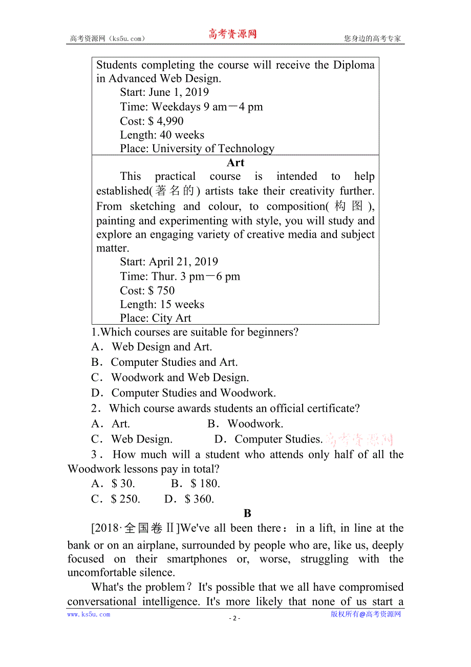 2021全国统考英语外研版一轮课后提能练：必修①　MODULE 5　A LESSON IN A LAB WORD版含解析.doc_第2页