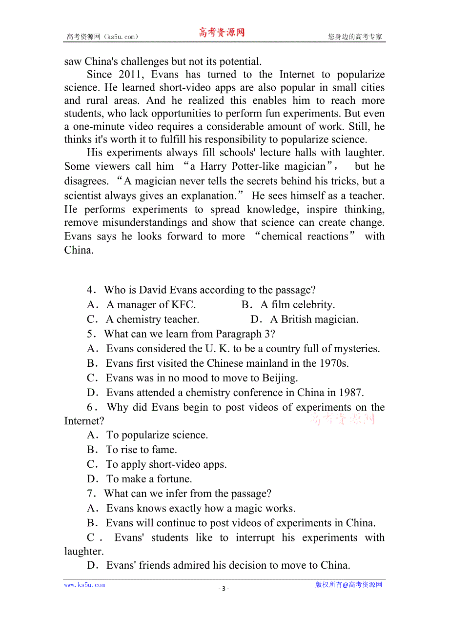 2021全国统考英语外研版一轮课后提能练：必修①　MODULE 3　MY FIRST RIDE ON A TRAIN WORD版含解析.doc_第3页