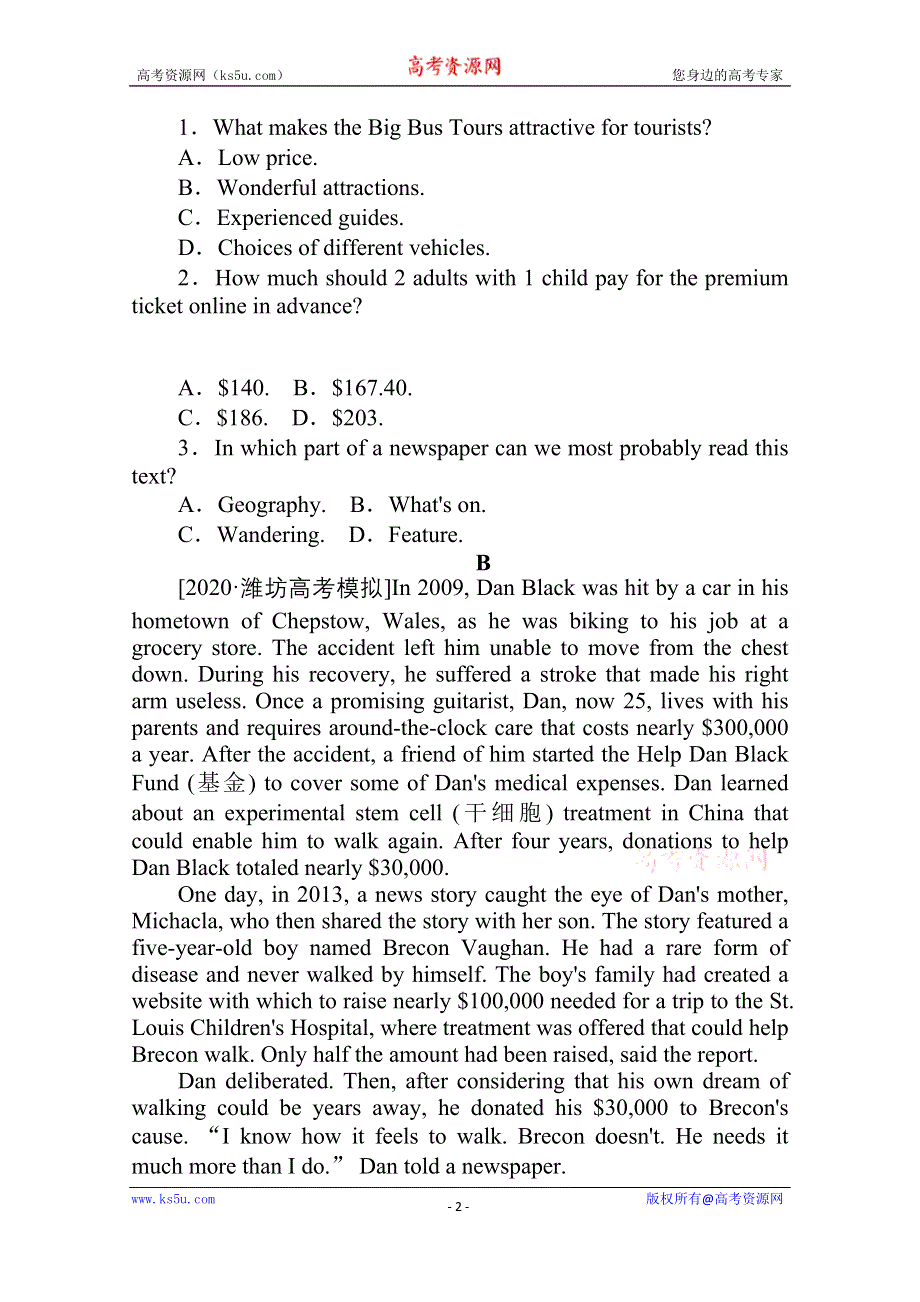 2021全国统考英语外研版一轮课后提能练：选修⑥　MODULE 5　CLONING WORD版含解析.doc_第2页