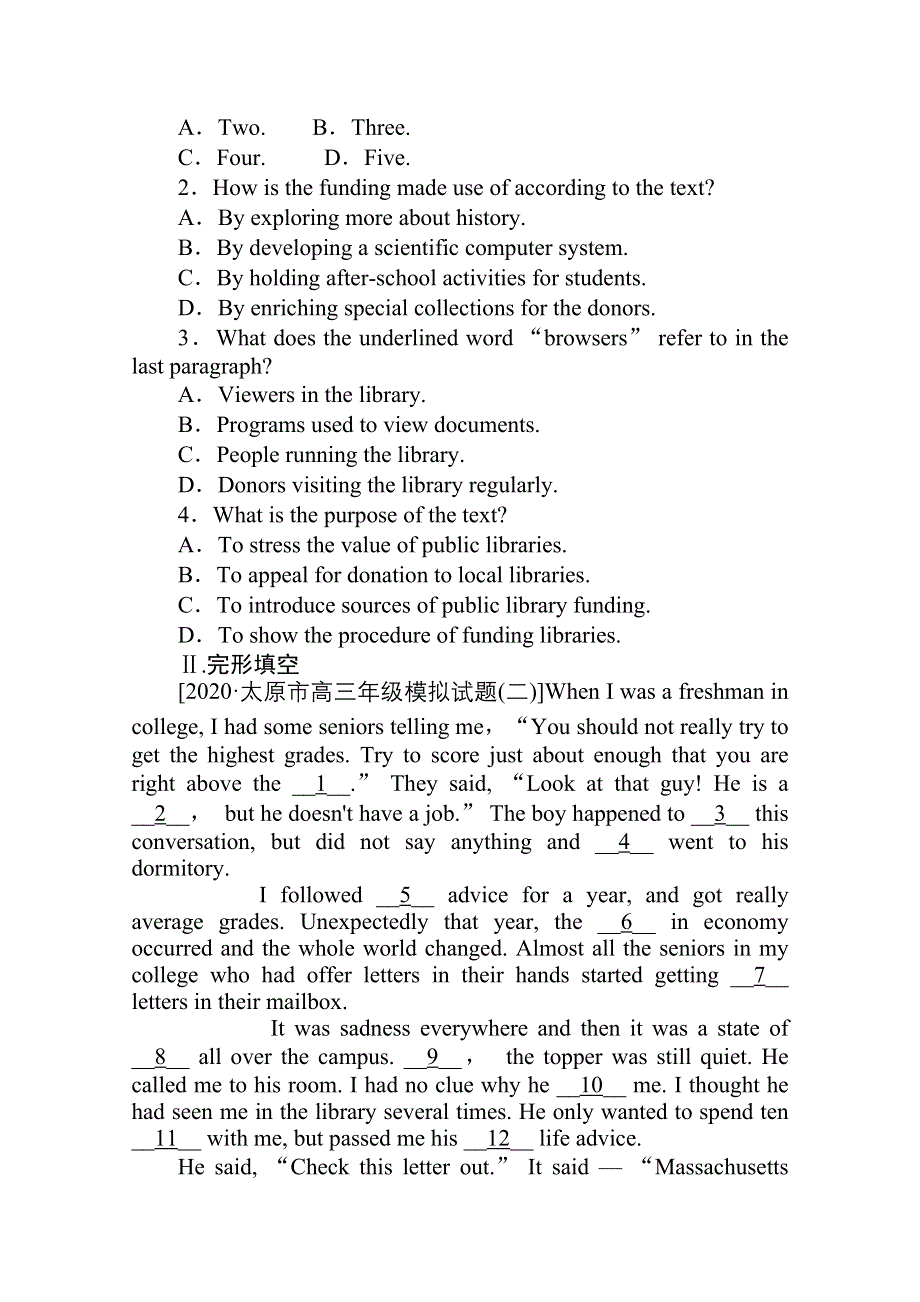 2021全国统考英语外研版一轮课后提能练：必修①　MODULE 6　THE INTERNET AND TELECOMMUNICATIONS WORD版含解析.doc_第2页