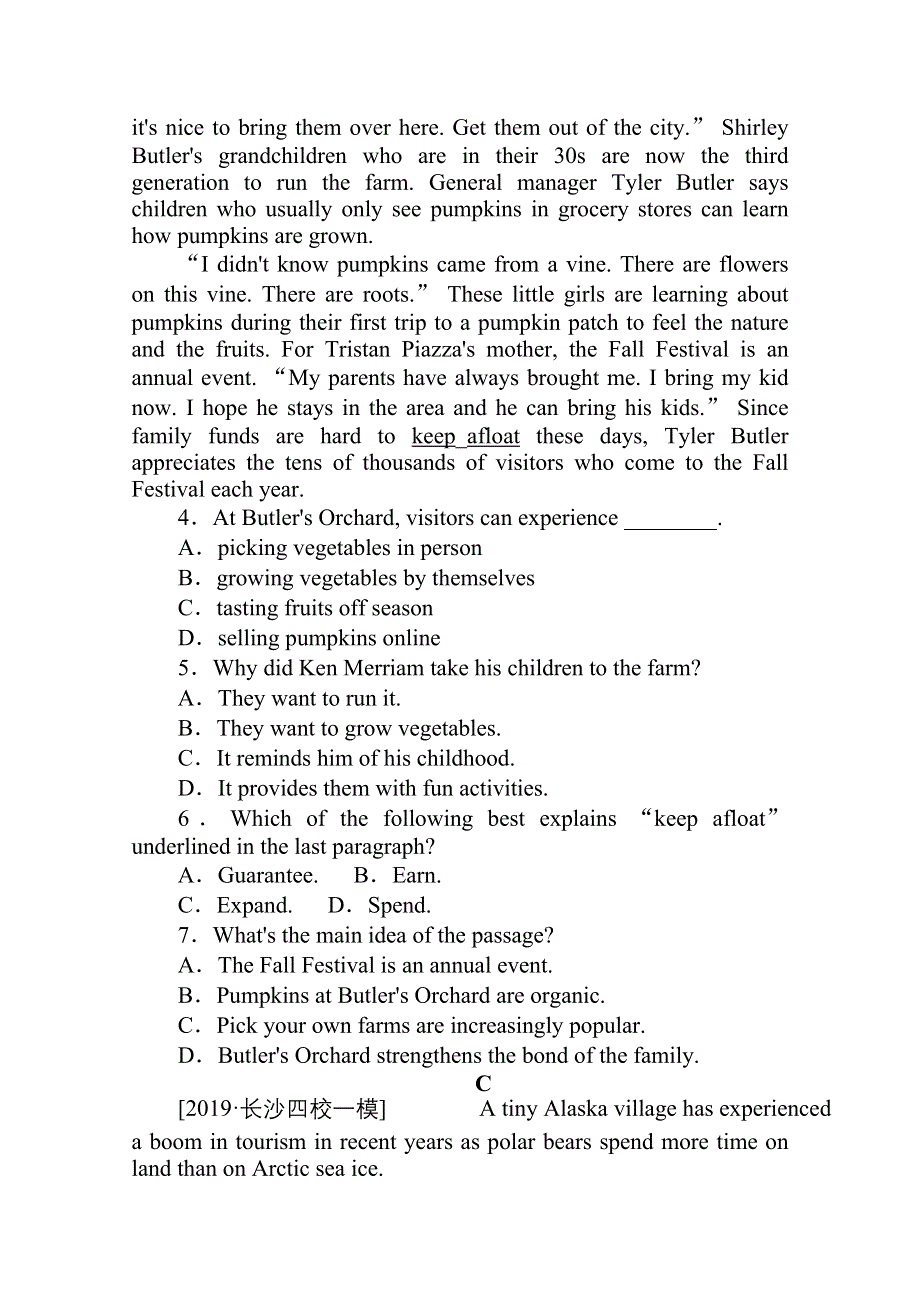 2021全国统考英语外研版一轮课后提能练：必修④　MODULE 1　LIFE IN THE FUTURE WORD版含解析.doc_第3页