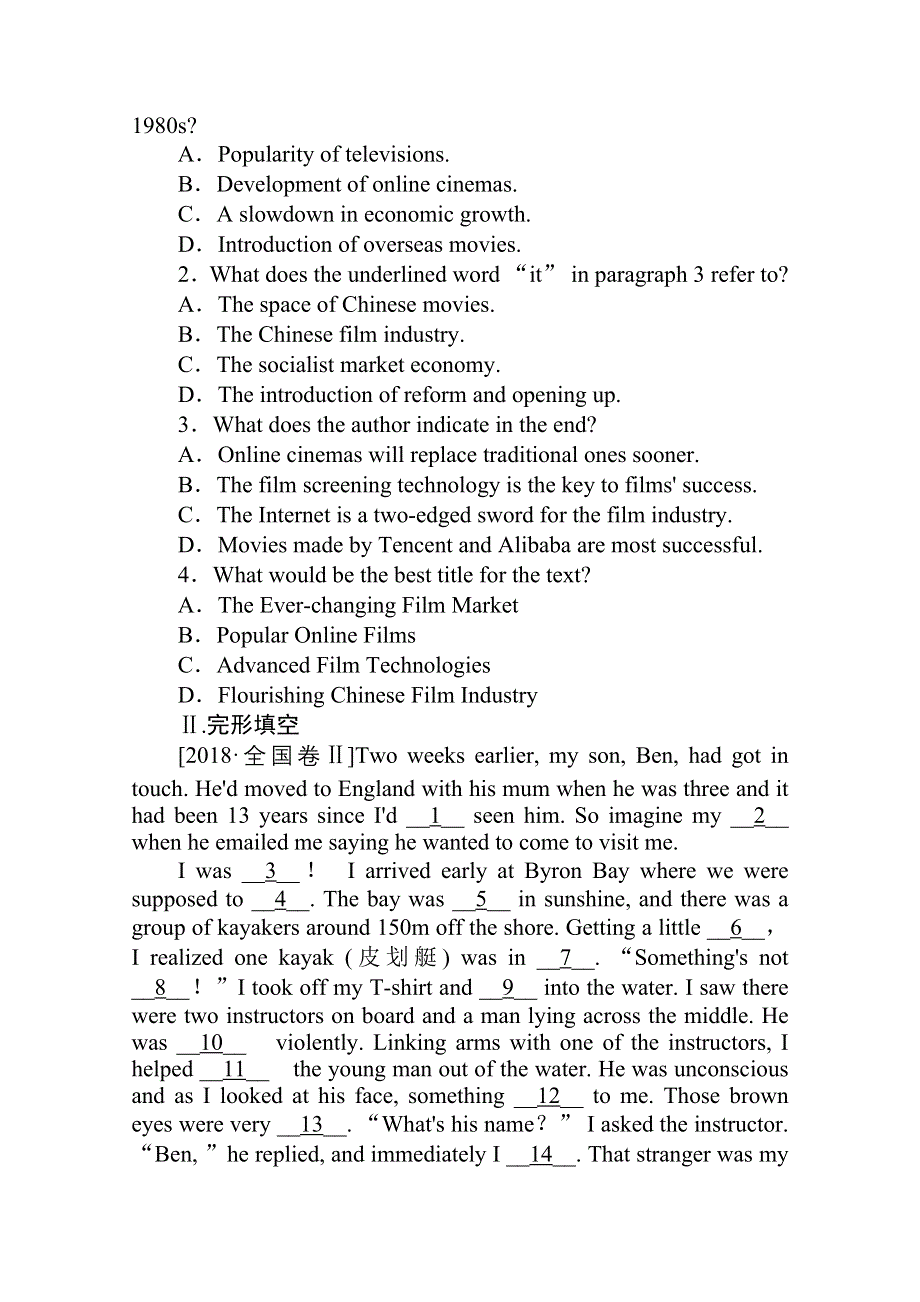 2021全国统考英语外研版一轮课后提能练：必修⑤　MODULE 6　ANIMALS IN DANGER WORD版含解析.doc_第2页