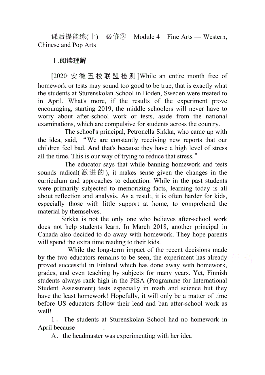 2021全国统考英语外研版一轮课后提能练：必修②　MODULE 4　FINE ARTS — WESTERN CHINESE AND POP ARTS WORD版含解析.doc_第1页